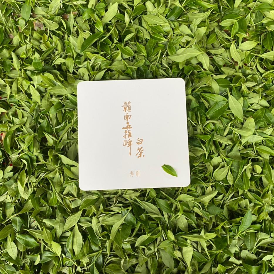 一品阁茗茶