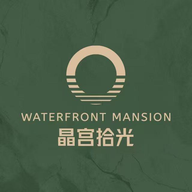 阜南晶宫拾光
