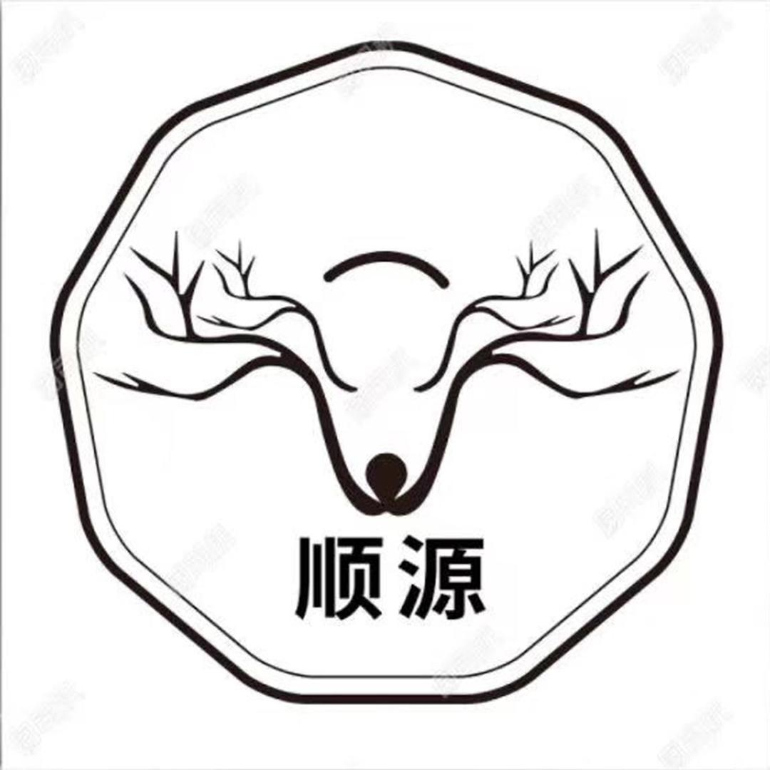 顺源百货
