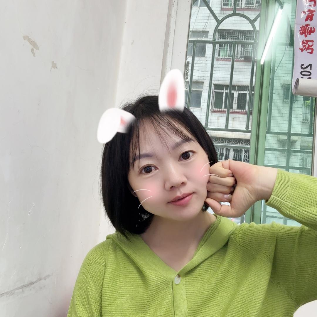 没出息