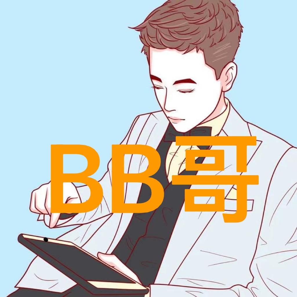 BB哥狄仁杰