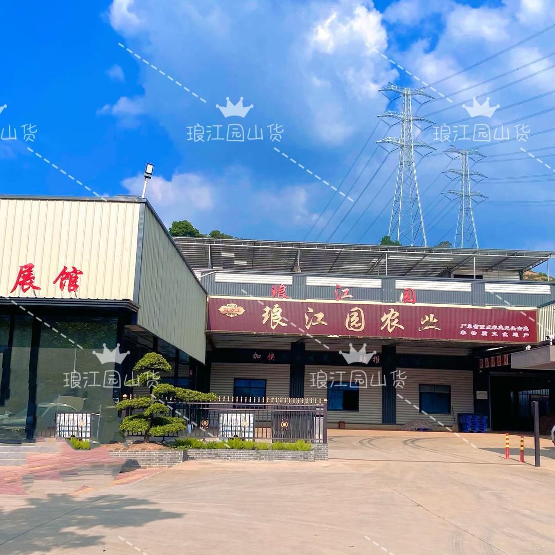 小葵山货2号店
