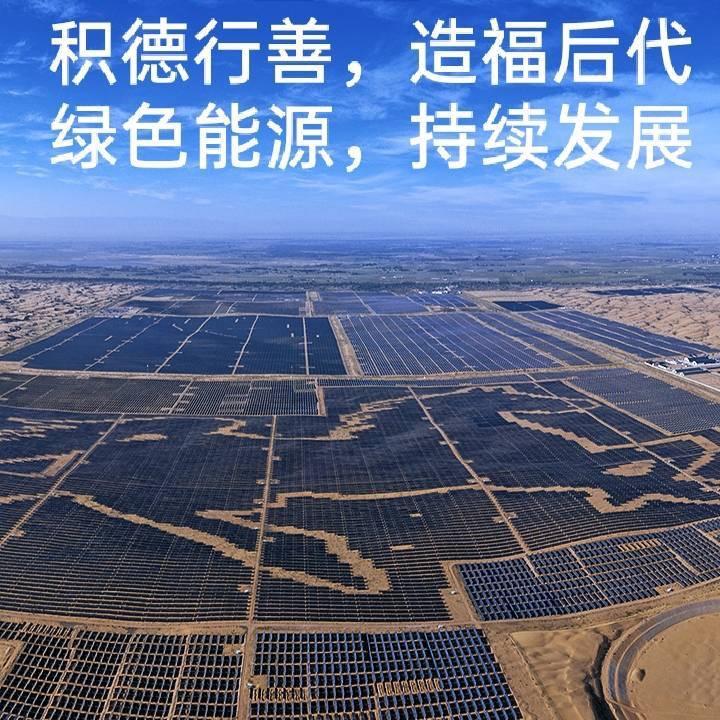 廖志平，潮汕人，在泰国做光伏EPC