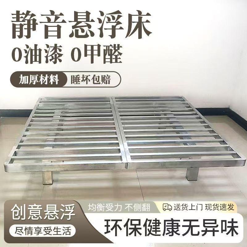 悬浮床制品