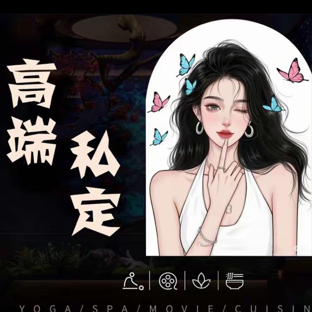 服务咨询联系我🍊橙橙