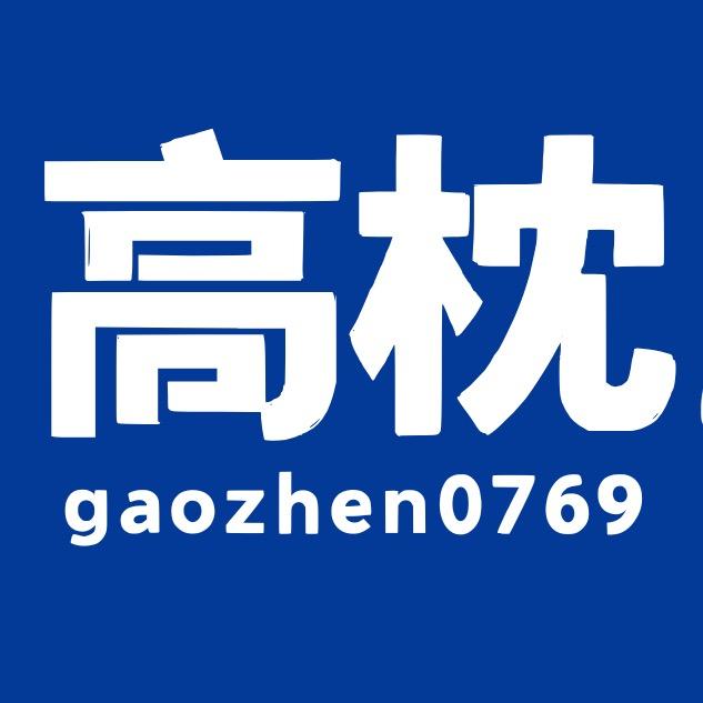 无忧税务