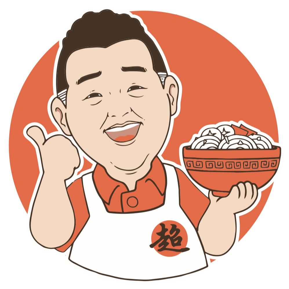 超老板