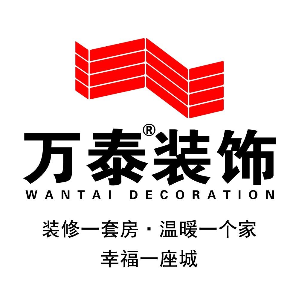 淄博万泰装饰