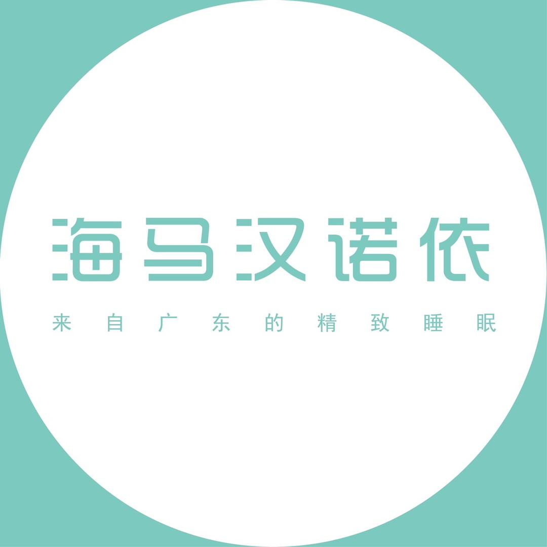 香港海马汉诺依甄选店