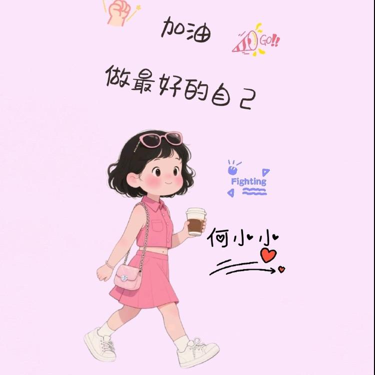 ᝰ对方້໌ᮨ正在输入࿐
