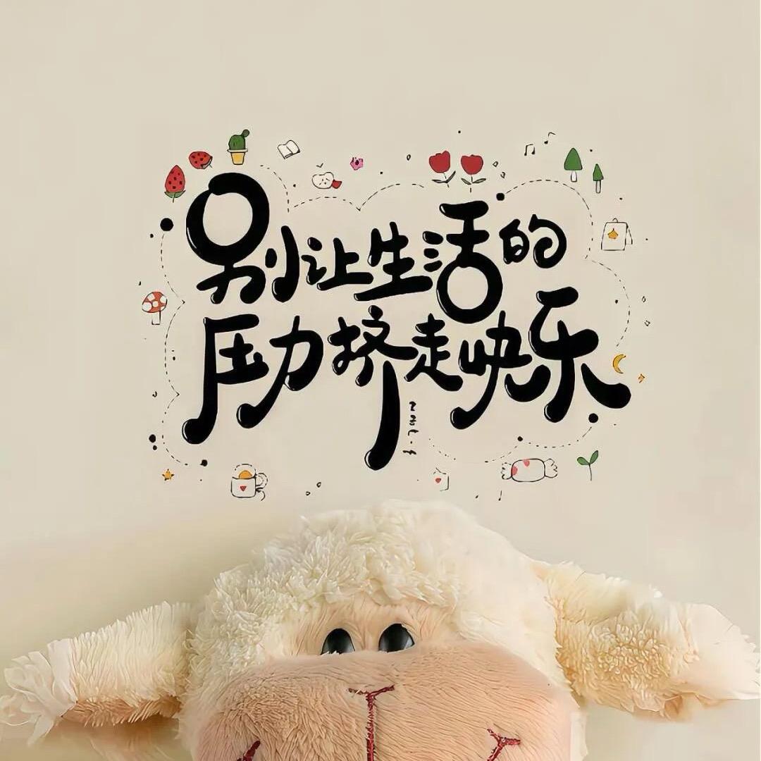 💗᭄沐光ᝰᩚ而行💕