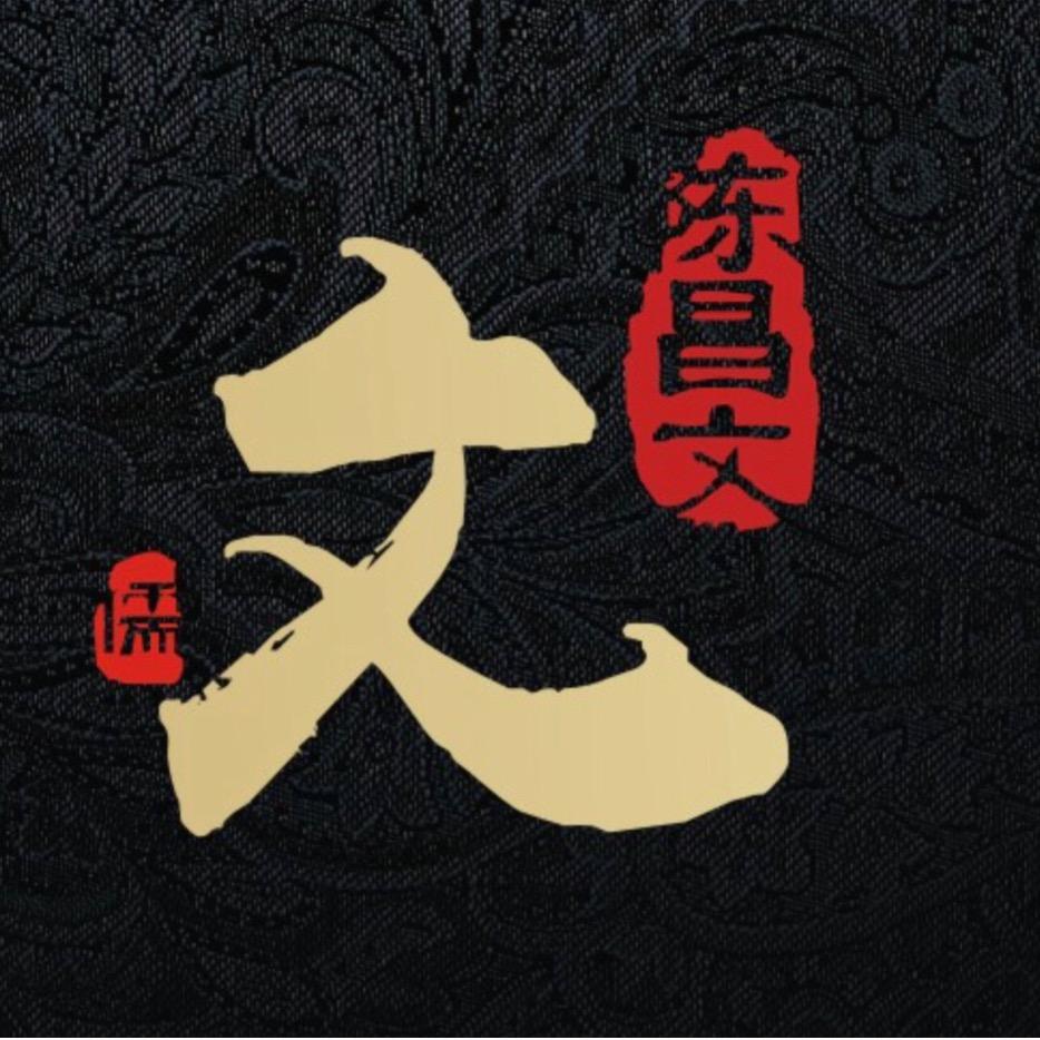 易蓝珊