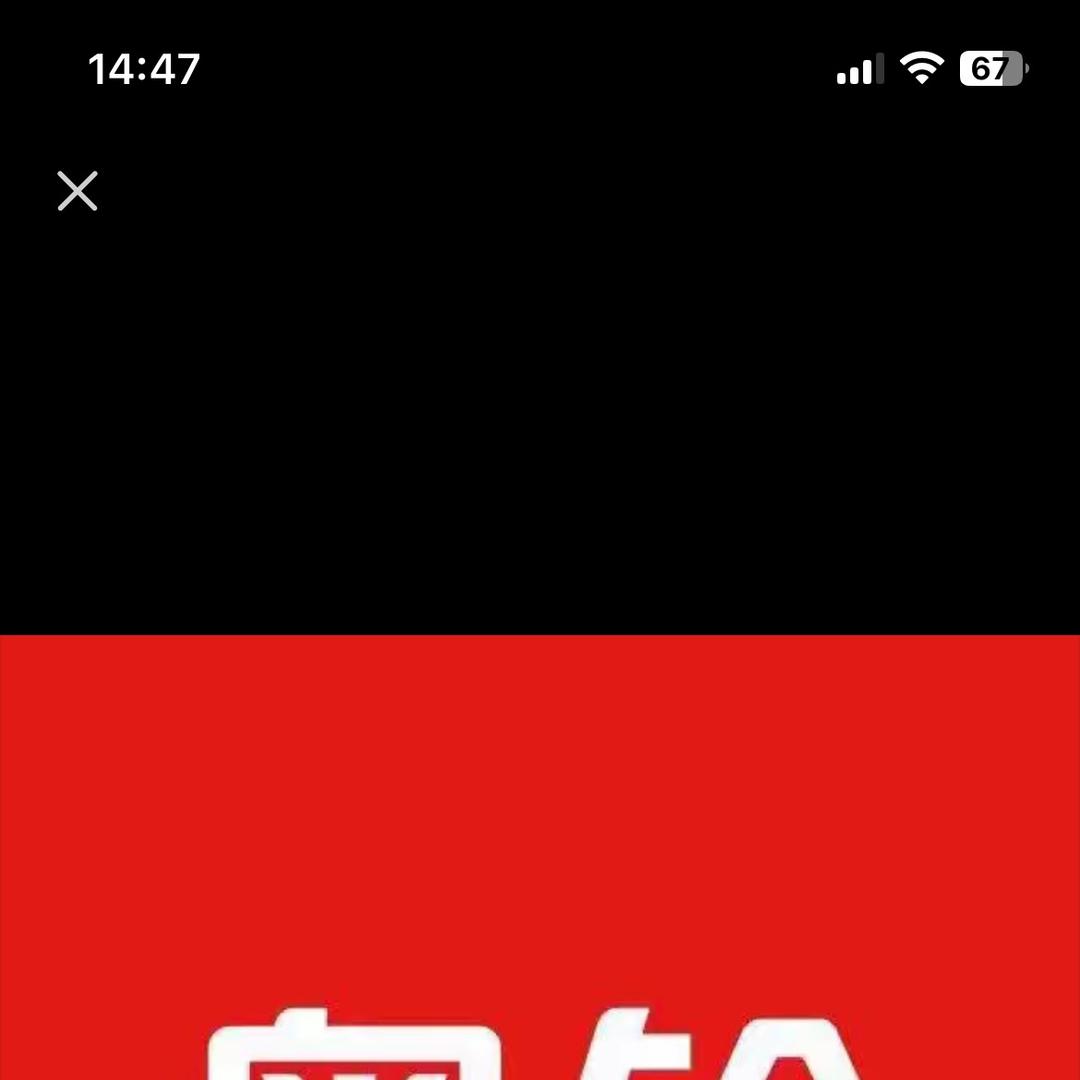 福田奥铃-阜阳阜之奥 刘利利