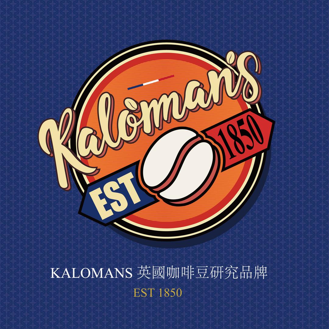 Kalomans咖罗曼思-咖啡零食