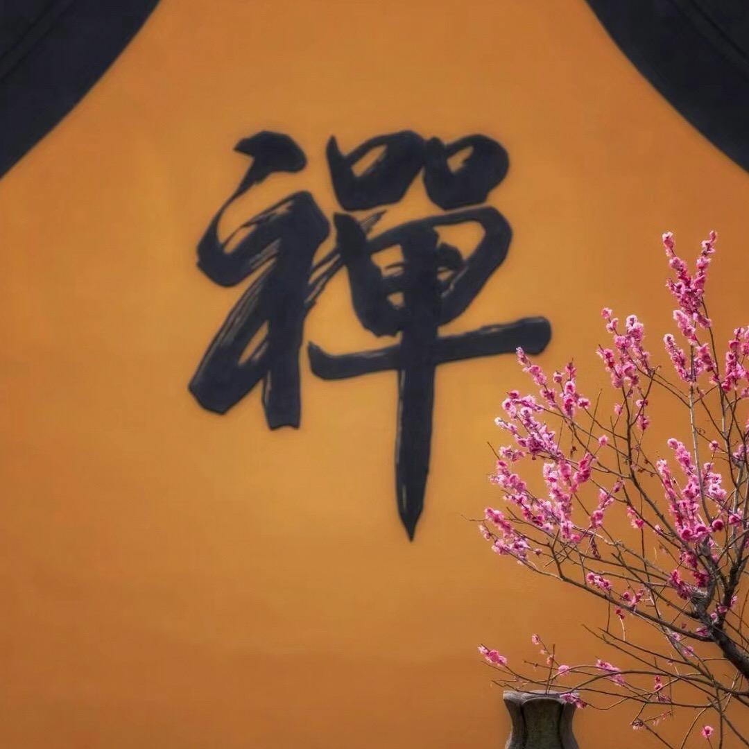 圣寻师父