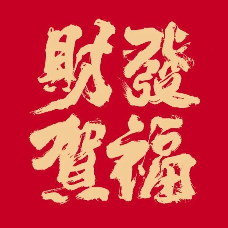 一道彩虹🌈