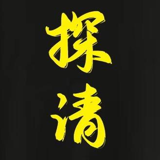 探清水河ᴶᵃʸ
