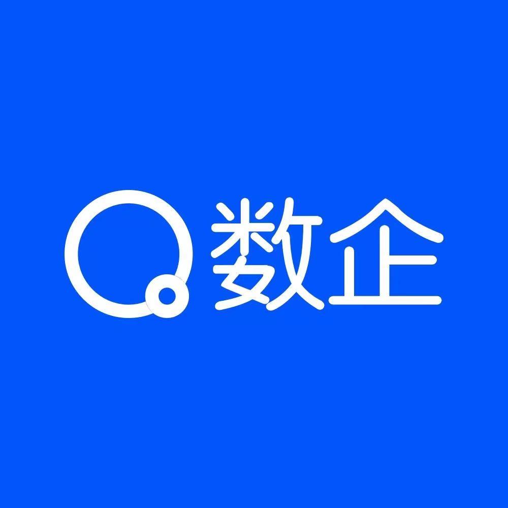 数企