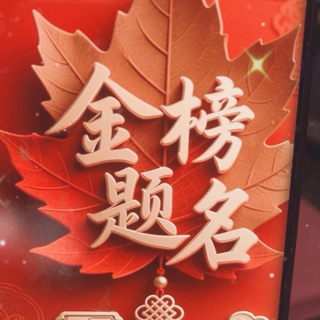 佳怡老师讲文科-在云端