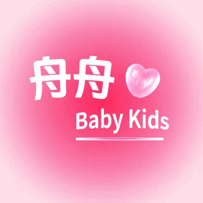 舟舟Baby童装