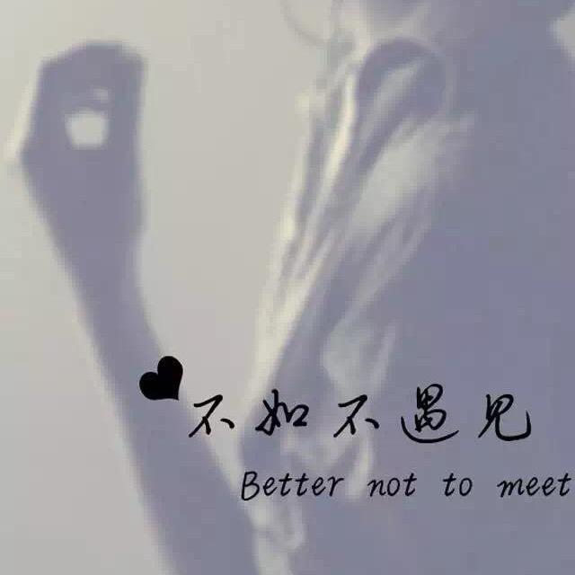 以后会怎样