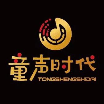童声时代