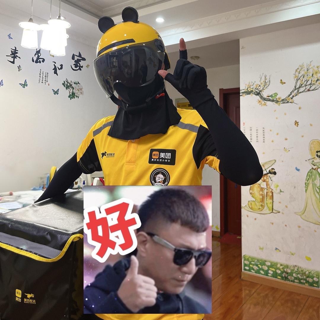 人类基本生存保障物质传送员