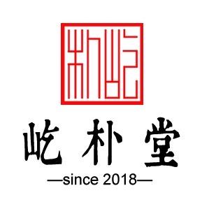 屹朴堂