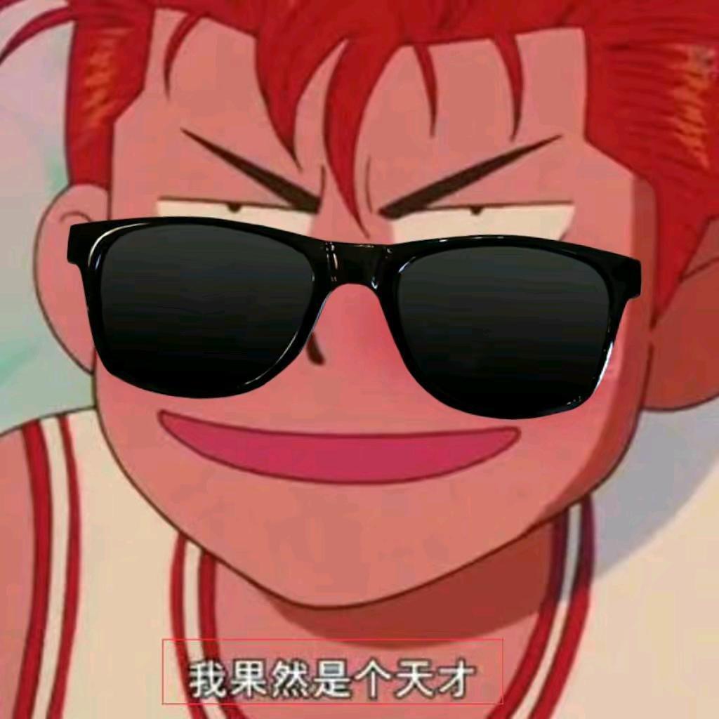 炎