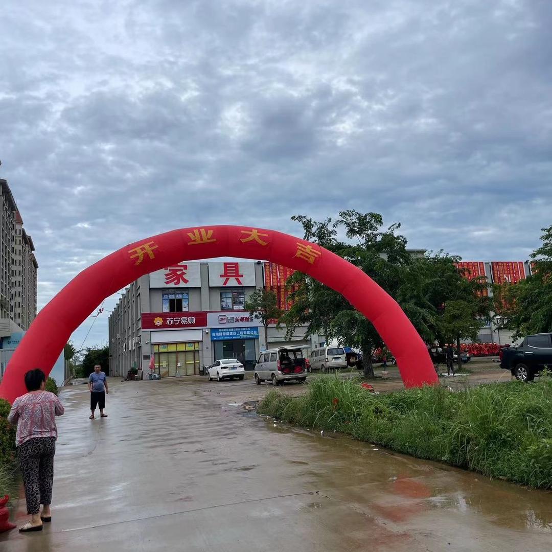 沃鲁壹江东一号家居广场官方号