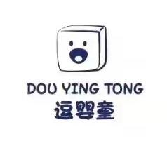 逗婴童童装