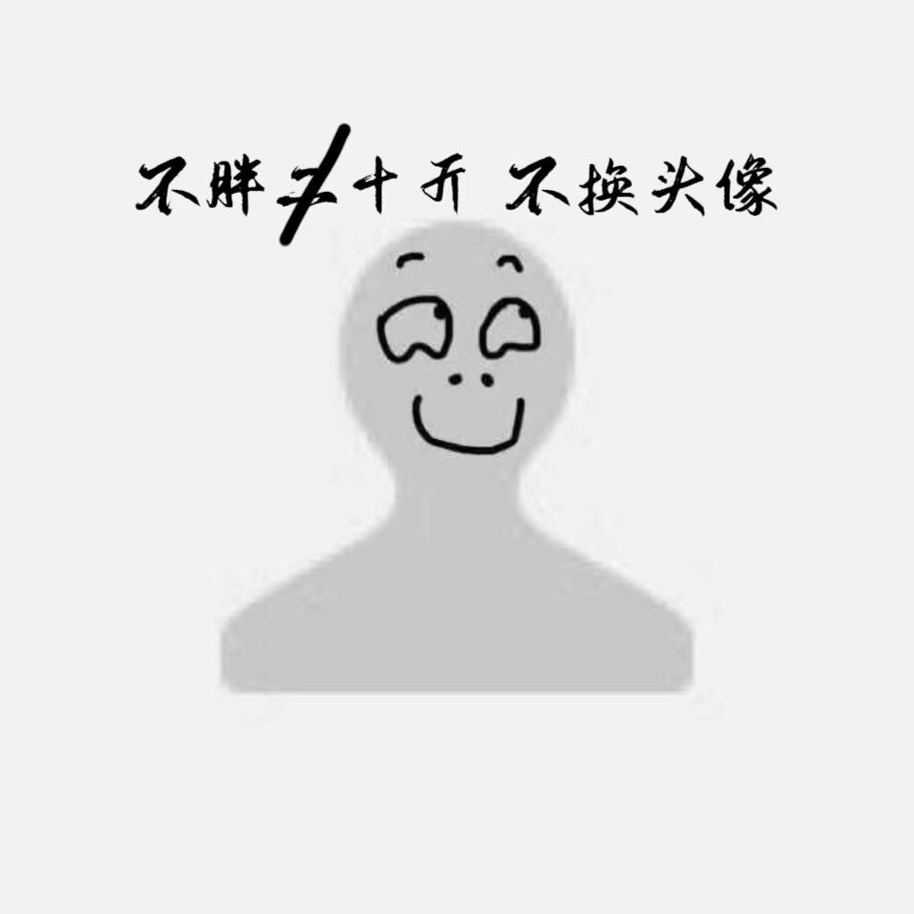 京东热奶茶