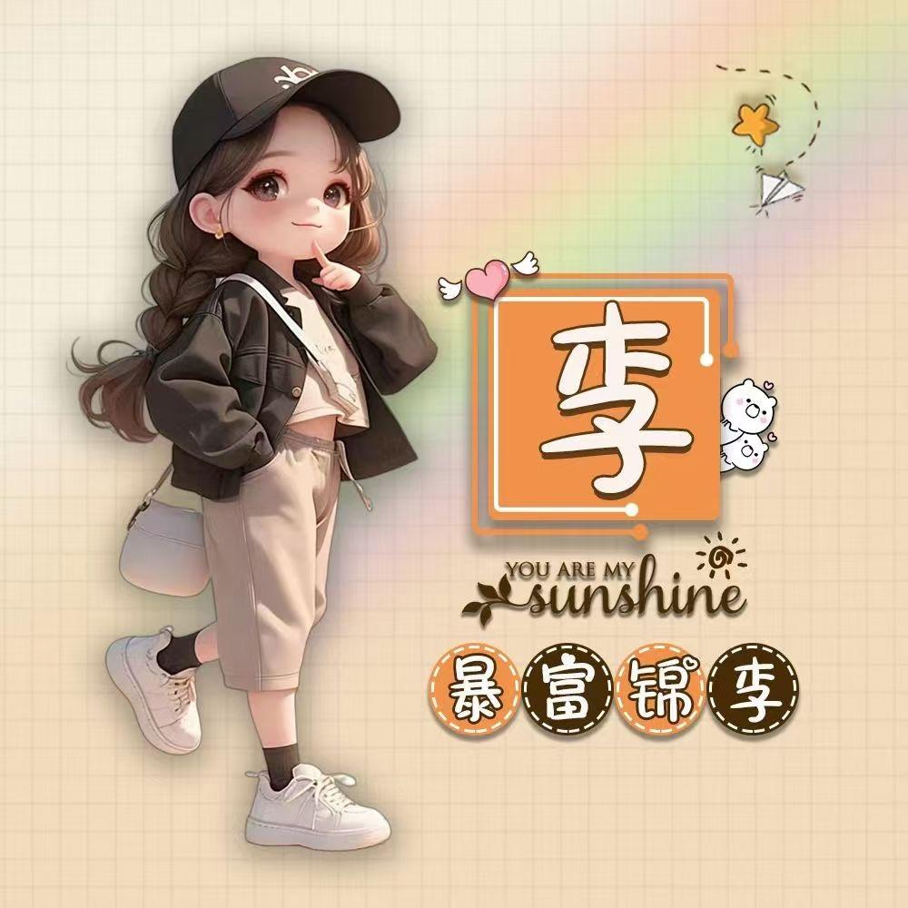 云李雾李