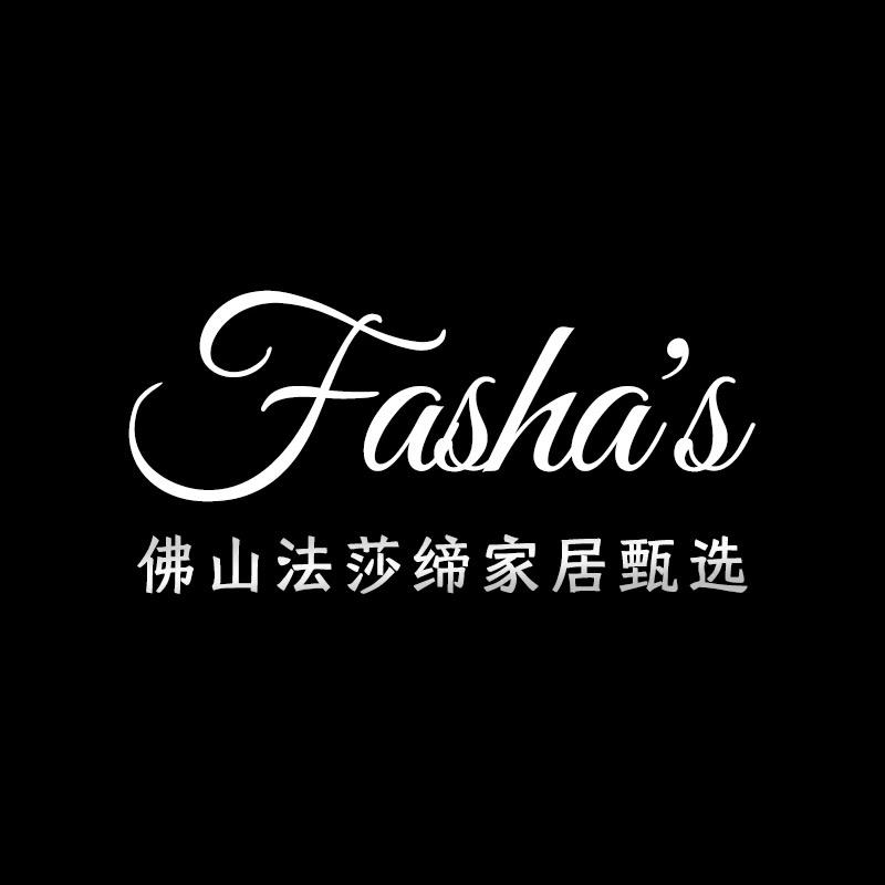 佛山法莎缔家居甄选
