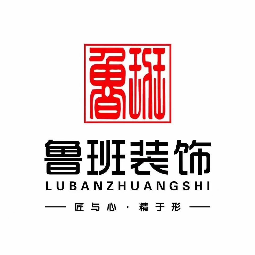 大国工匠-铜陵鲁班装饰