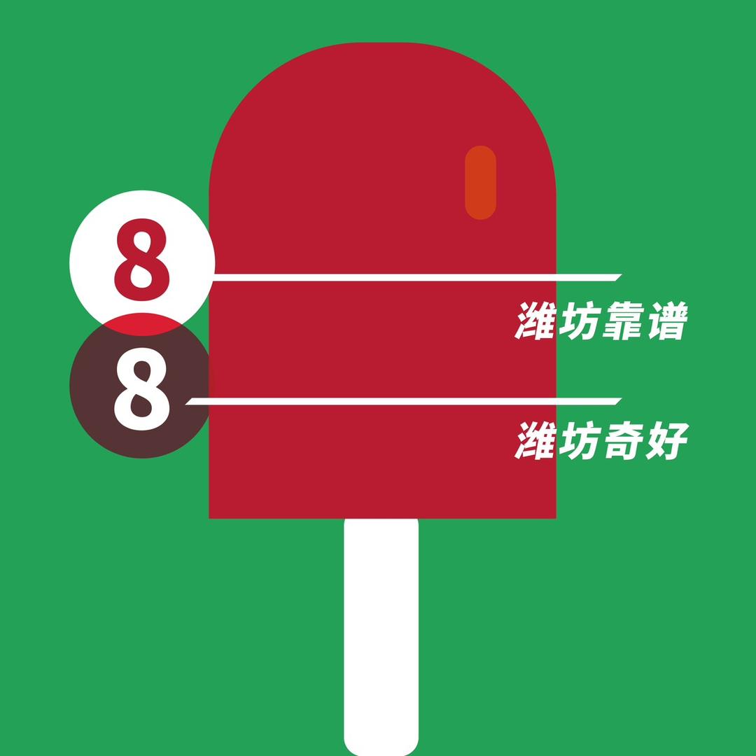 袁靠谱