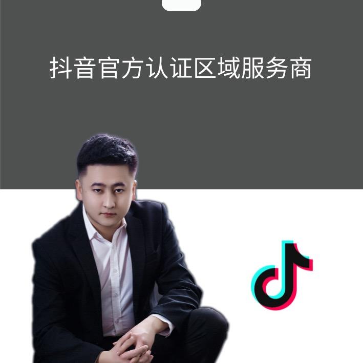 团购卷