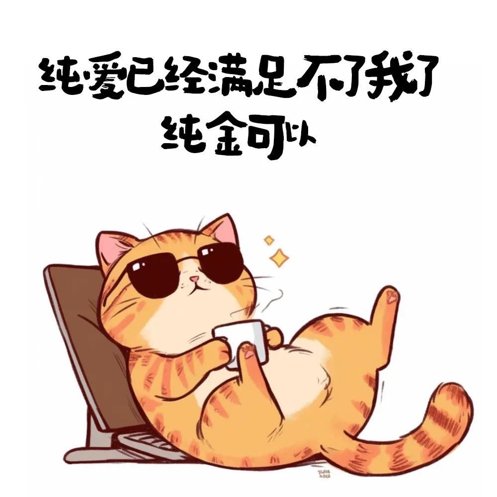银闪闪的塔尖尖