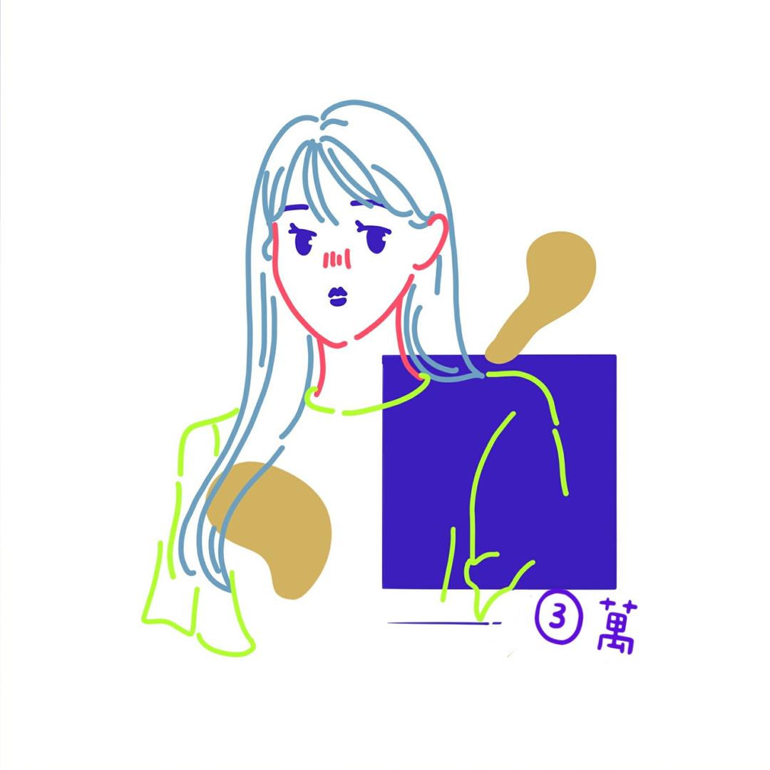 三万已经230斤啦(午夜随缘播