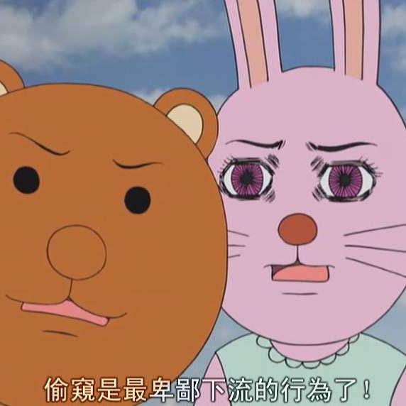 二锅头