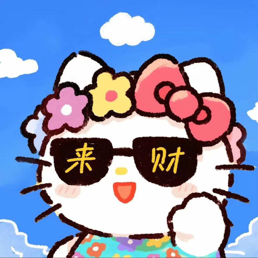 扶苏来财