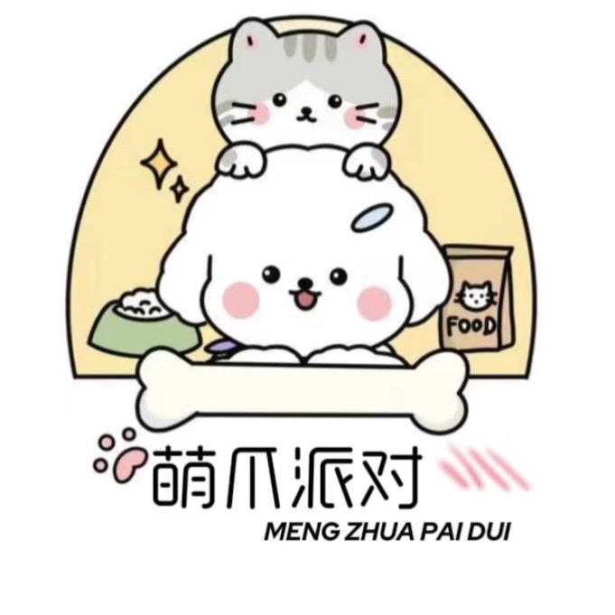 萌爪派对宠物店🛀✂️