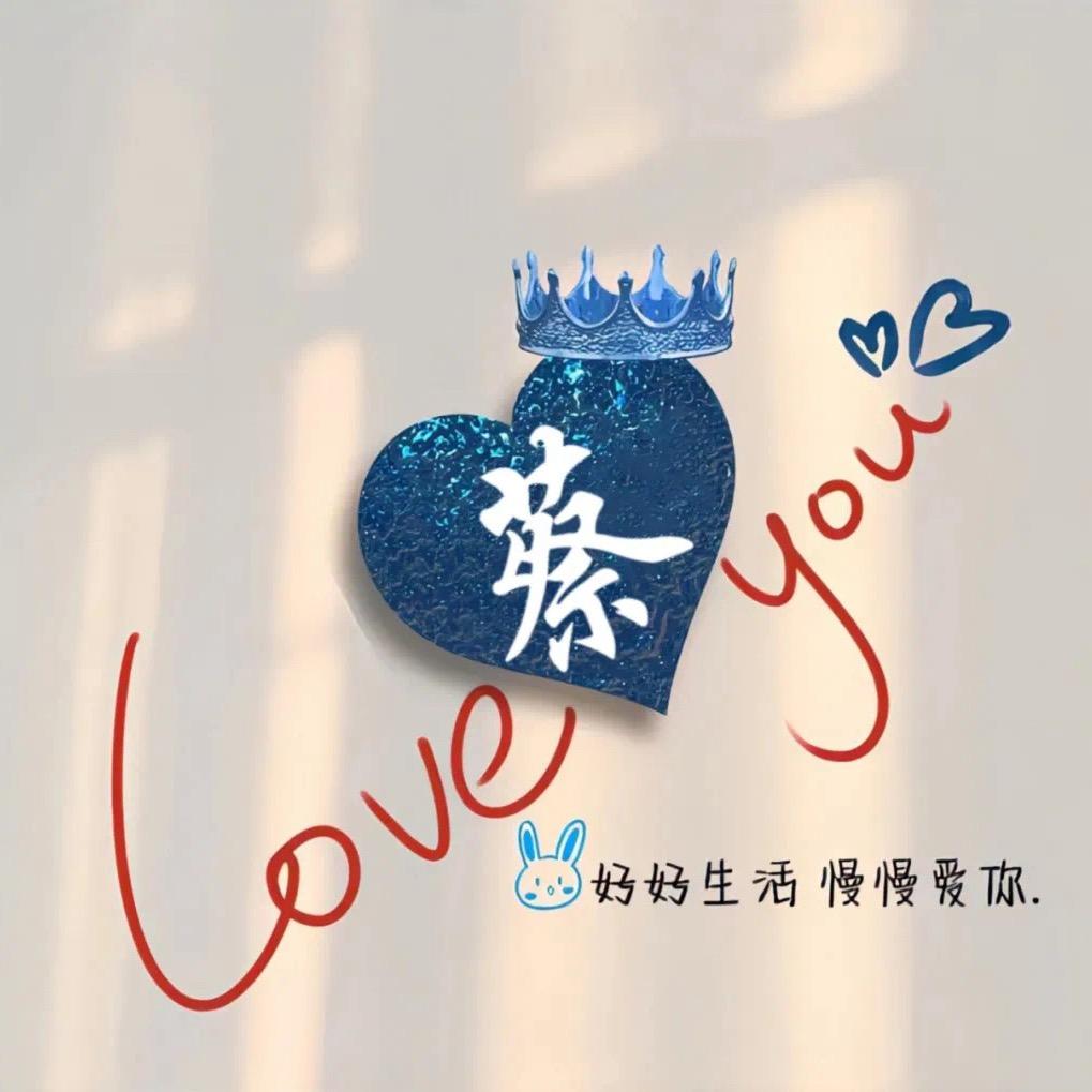 闲情雅致