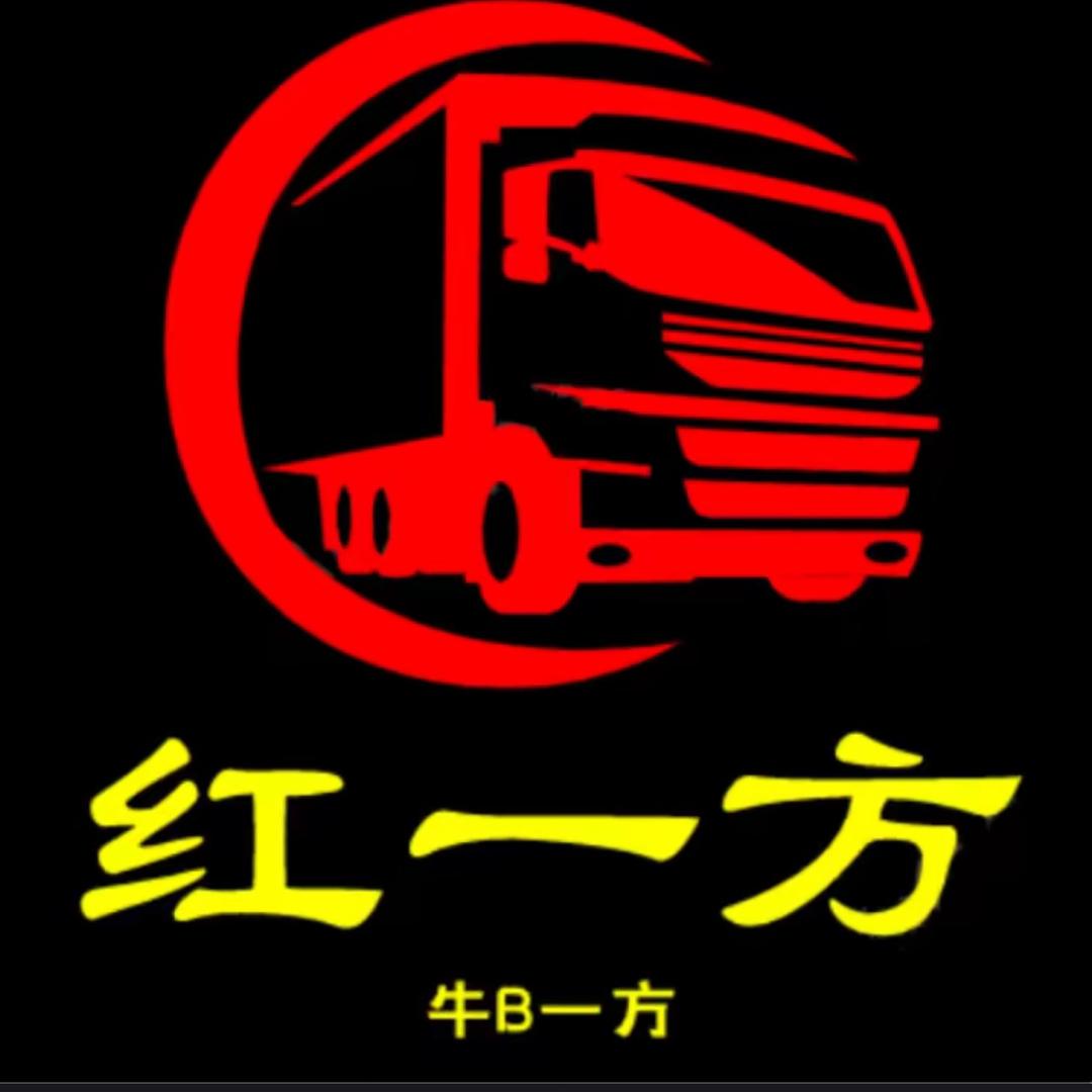 天津红一方汽修王叫授