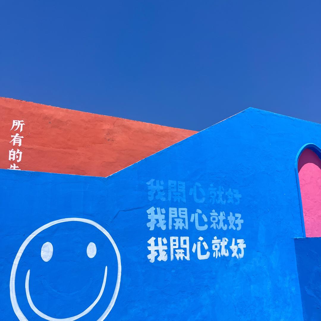 啦啦啦