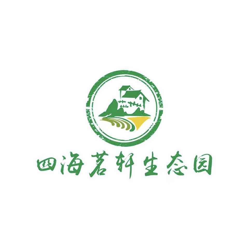 @四海茗轩