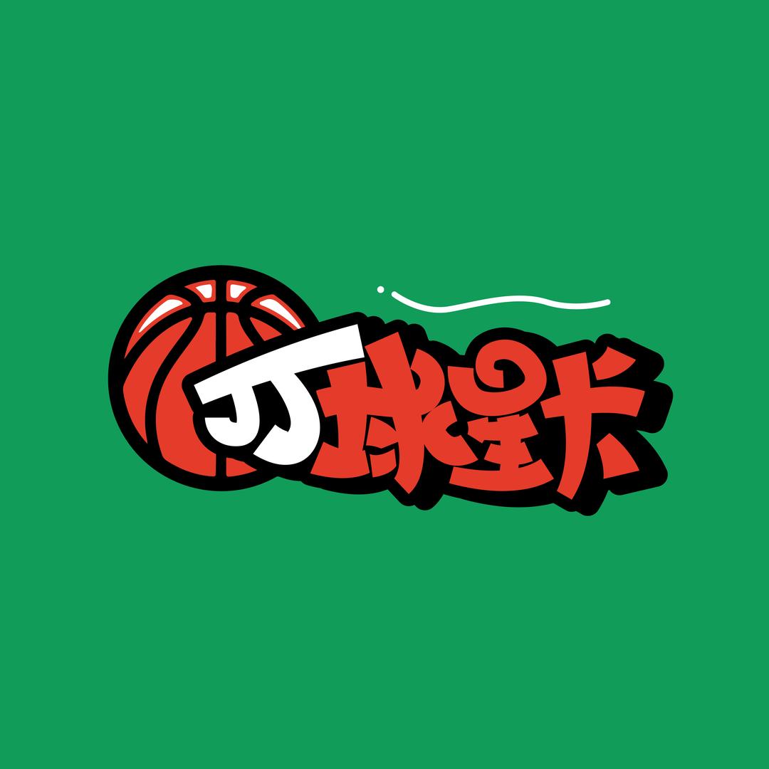 丁丁球星卡社