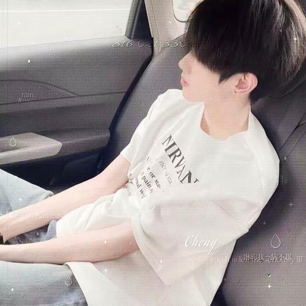 我在睡会就起