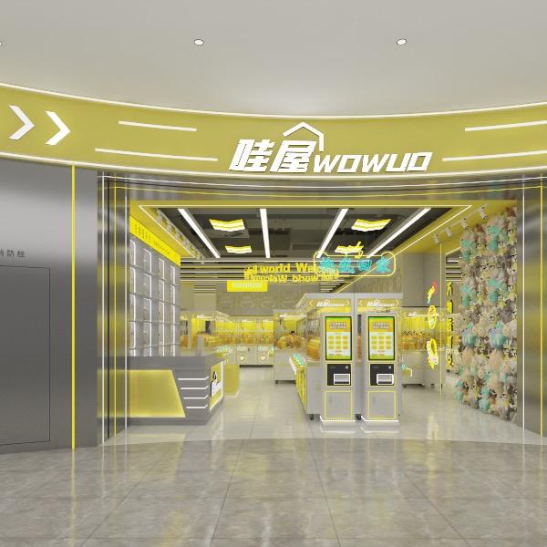 哇屋wowuo（龙湖金楠天街店）