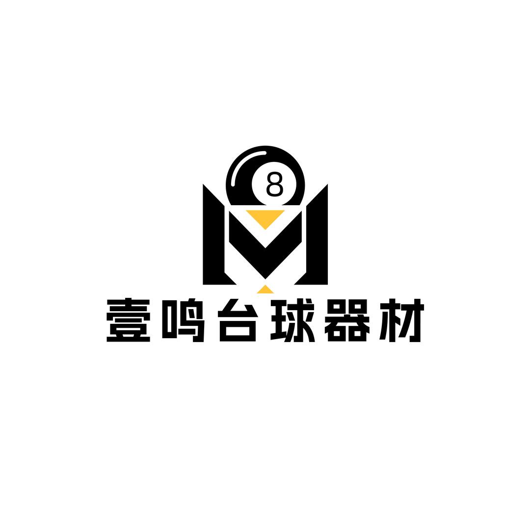 壹鸣台球器材🎱（杆到秒打款）